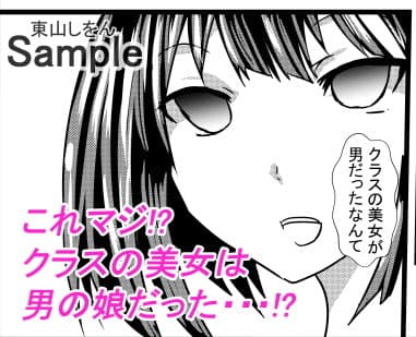 時間停止アナル舐め学園7 サンプル 1