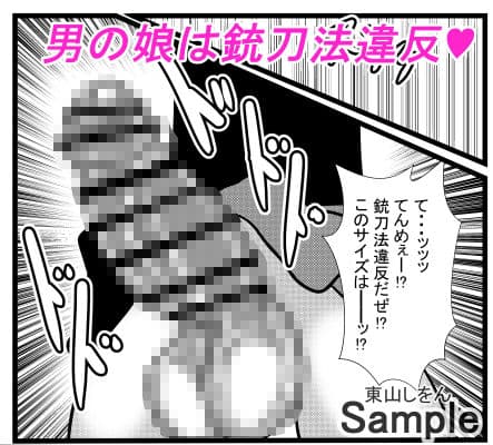 時間停止アナル舐め学園7 サンプル 4