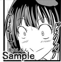 時間停止アナル舐め学園8 サンプル 2