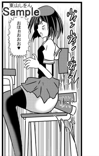 時間停止アナル舐め学園8 サンプル 4