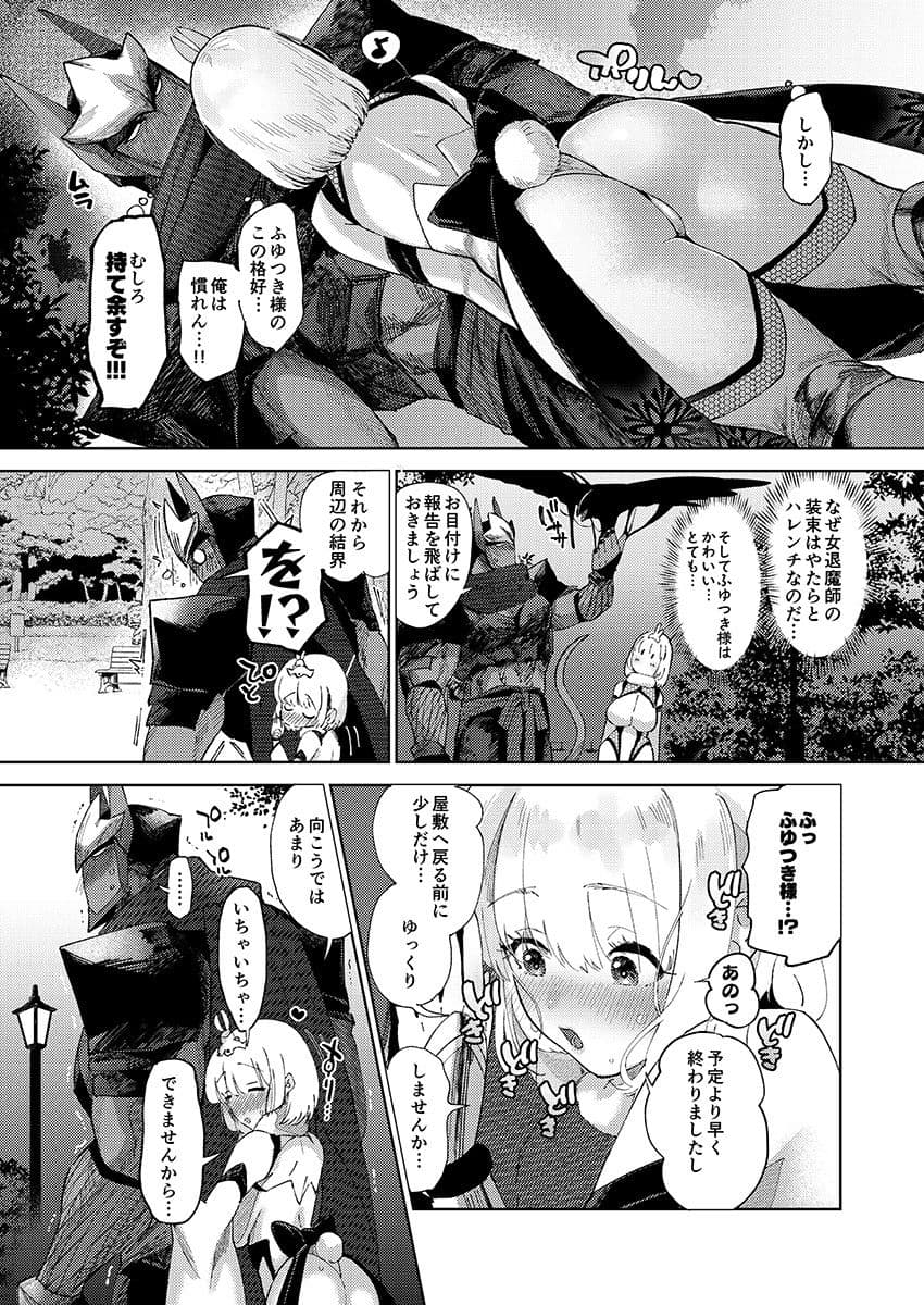 シノブアイ！ サンプル 1