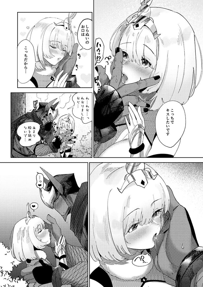 シノブアイ！ サンプル 2