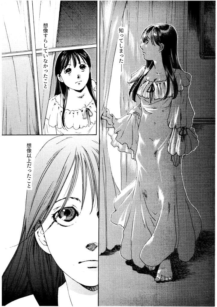 竜の飼い方教えます15 サンプル 1