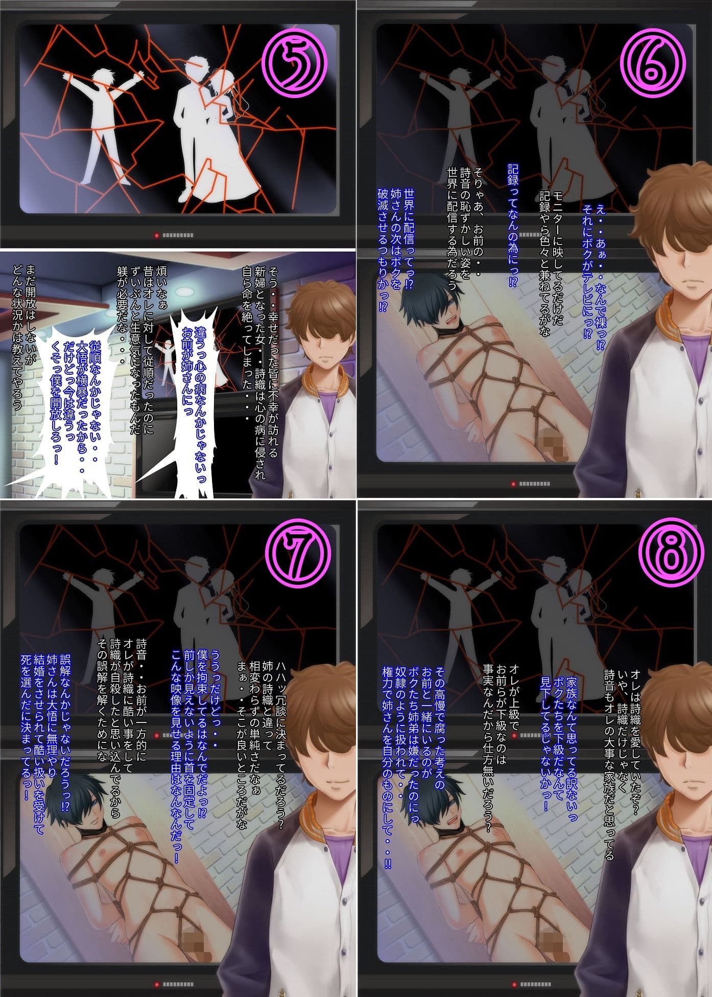 手術系性転換 性転換手術×調教=淫乱TS妻 サンプル 2