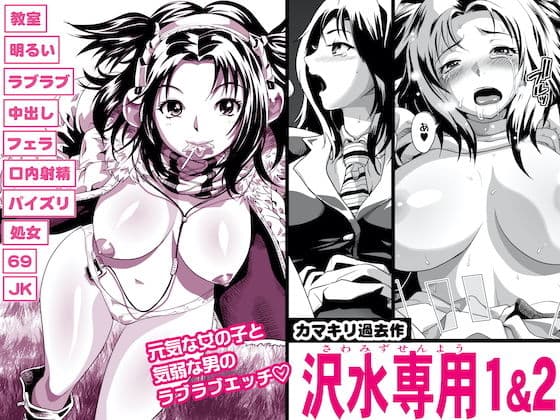過去作WHITEラブハッピー［お得］セット サンプル 3