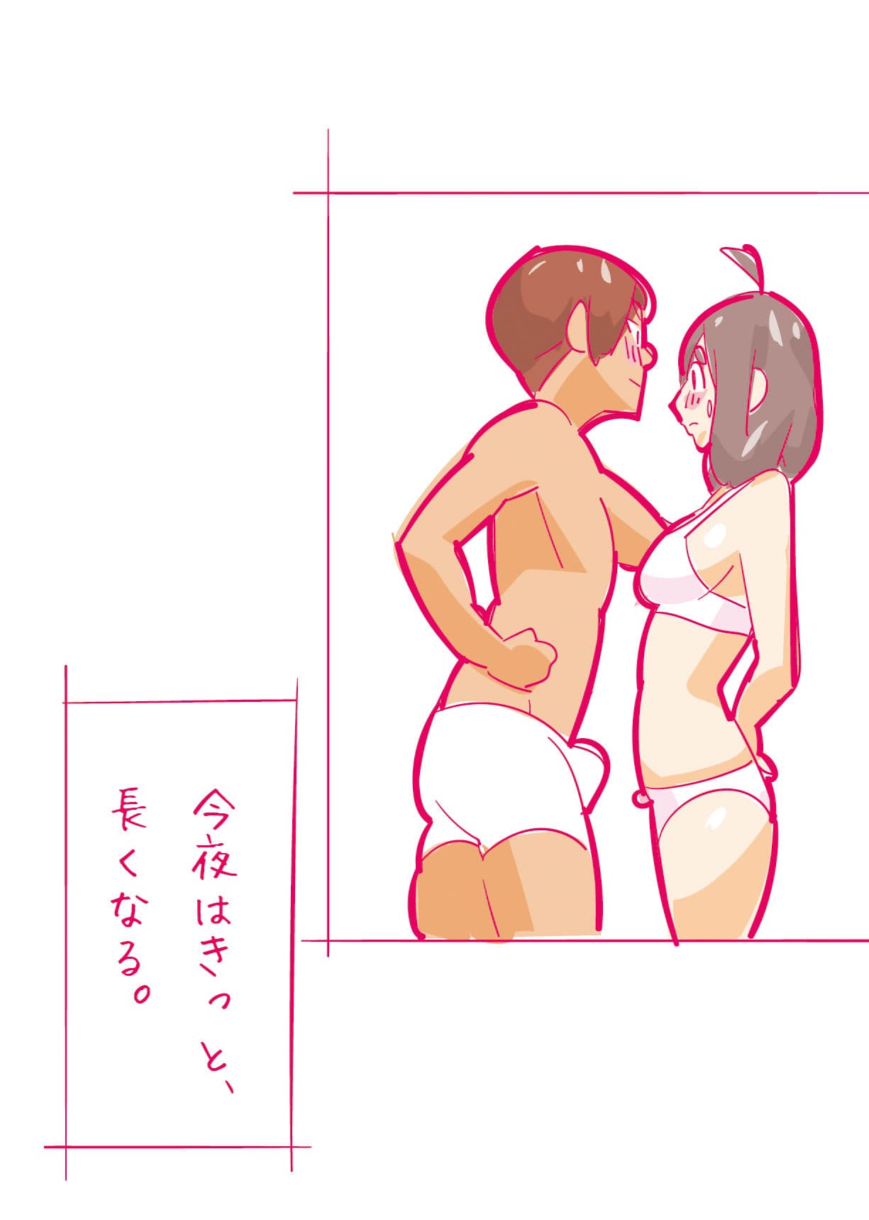 健気な夏子に愛の腹パンチ01［腹パン処女喪失編］ サンプル 9