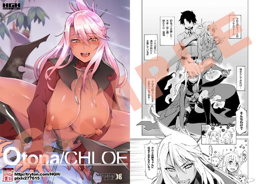 DLUC＃18 OTONA CHLOE サンプル 1