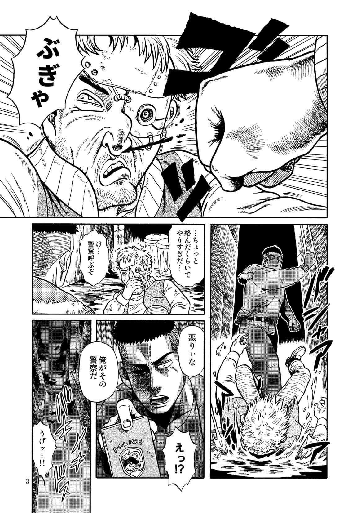 娼売繁盛！ サンプル 1