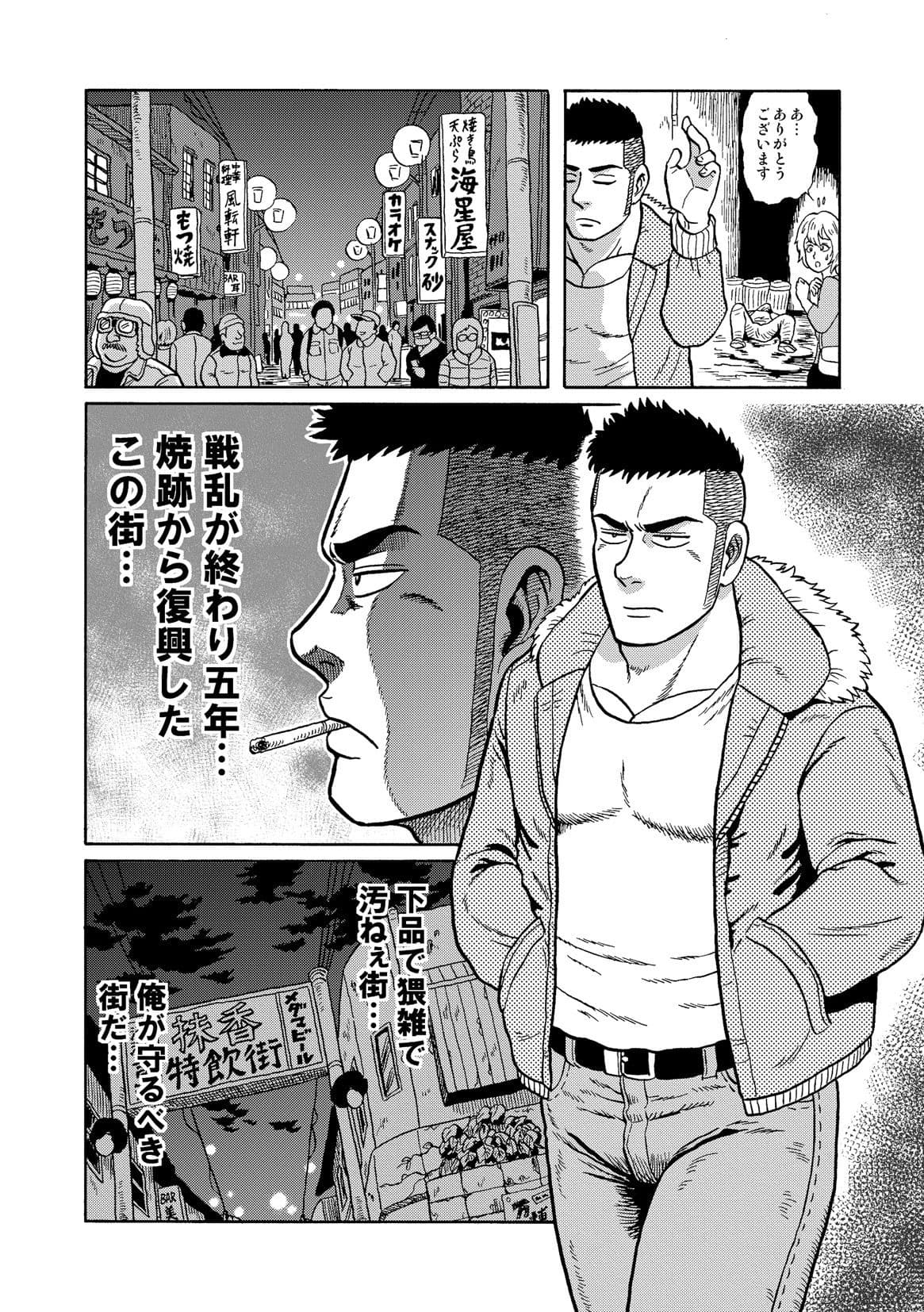 娼売繁盛！ サンプル 2