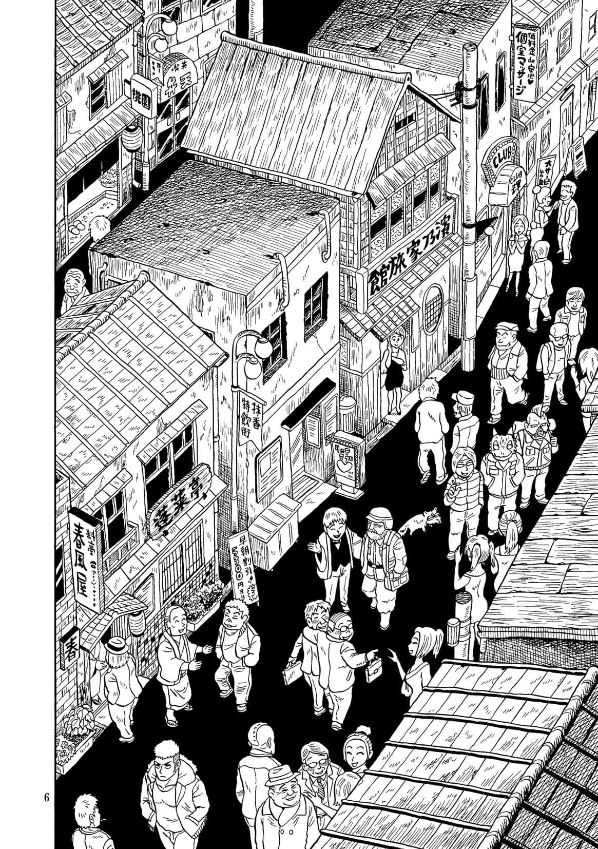 娼売繁盛！ サンプル 4