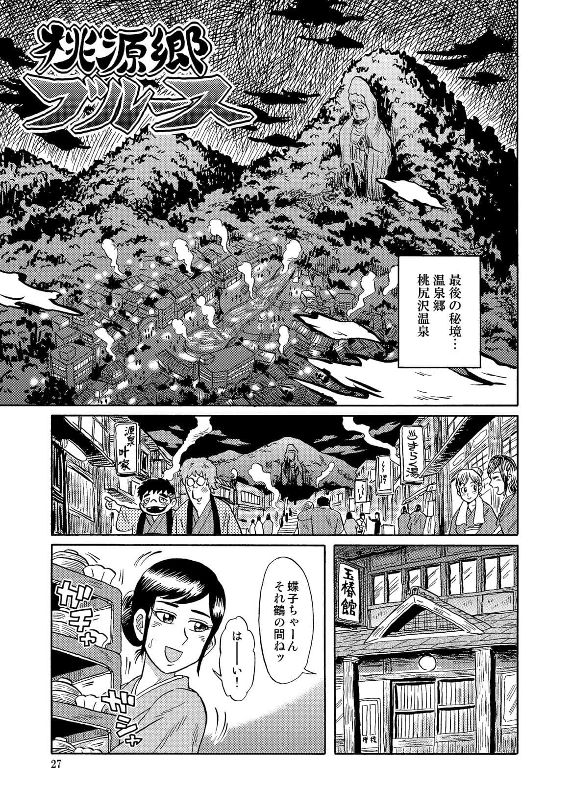 娼売繁盛！ サンプル 5