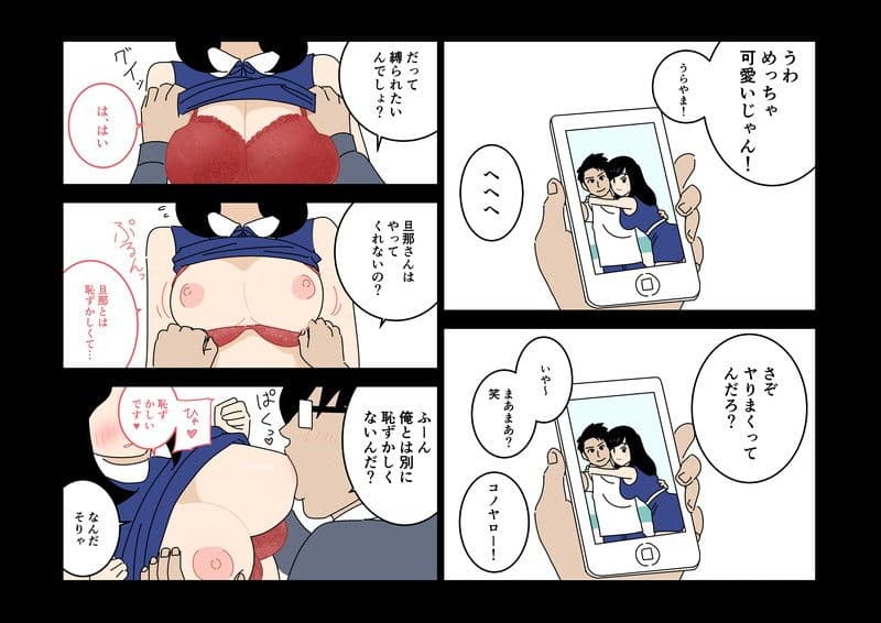 不倫24 サンプル 2