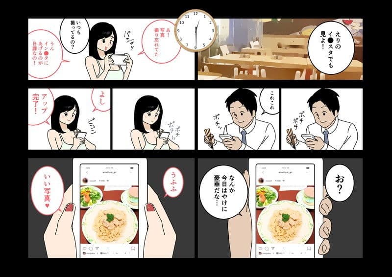 不倫24 サンプル 6