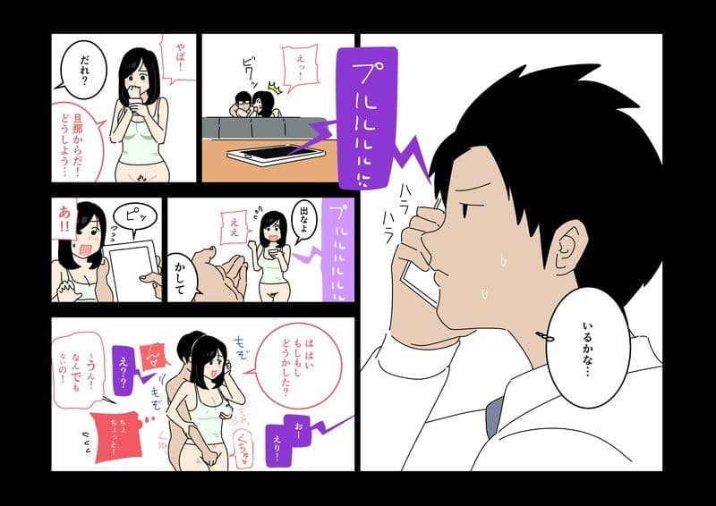 不倫24 サンプル 7