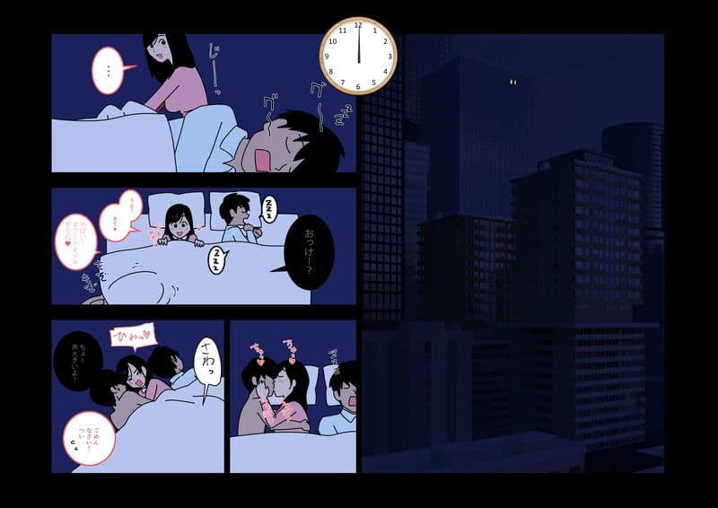 不倫24 サンプル 8