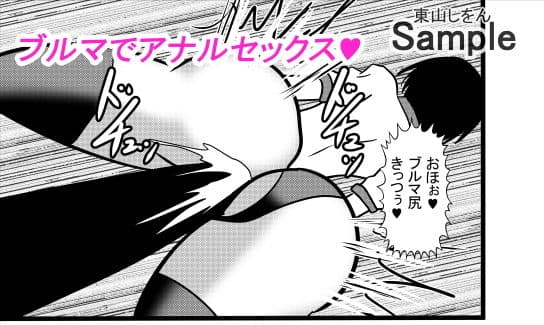 時間停止アナル舐め学園9 サンプル 3