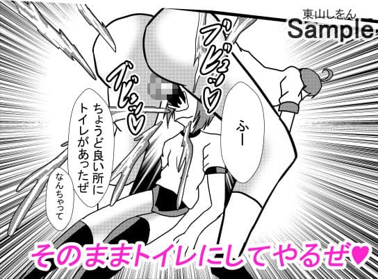 時間停止アナル舐め学園9 サンプル 7