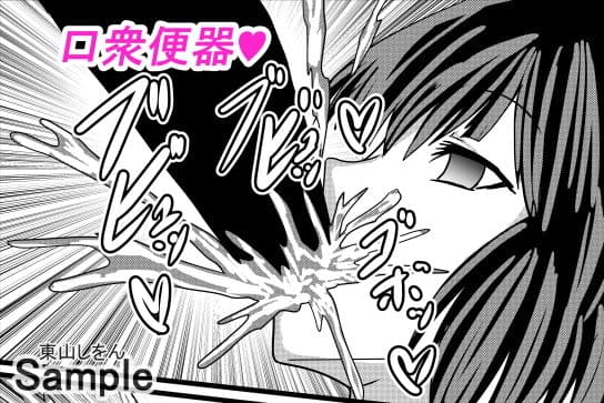 時間停止アナル舐め学園9 サンプル 8