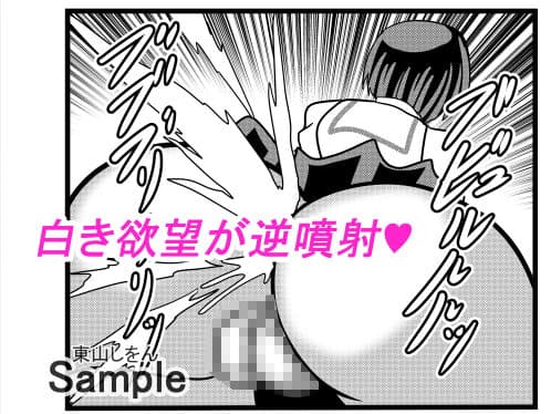 時間停止アナル舐め学園9 サンプル 9