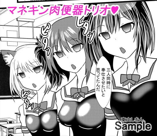 時間停止アナル舐め学園10 サンプル 1