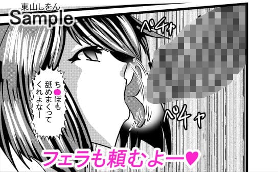 時間停止アナル舐め学園10 サンプル 3