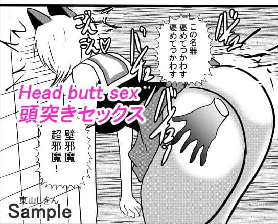 時間停止アナル舐め学園10 サンプル 7