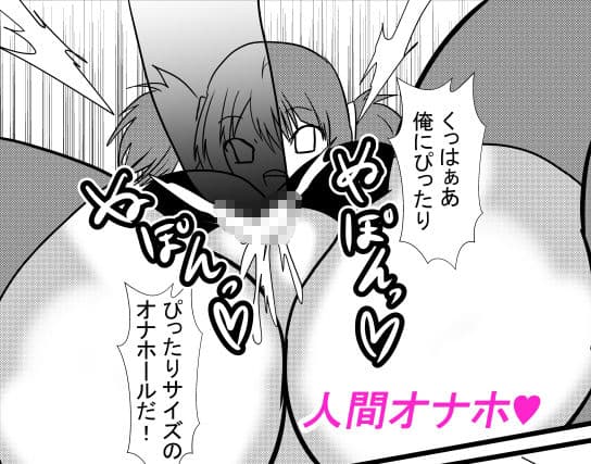 時間停止アナル舐め学園10 サンプル 9