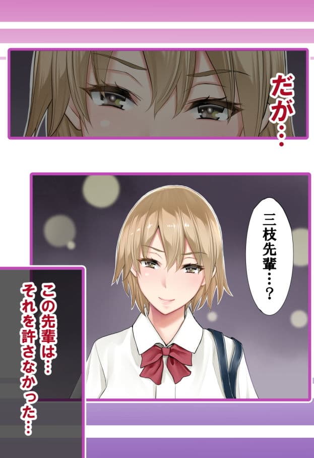 二人の約束2 〜こんな私で満足してくれますか〜 サンプル 5