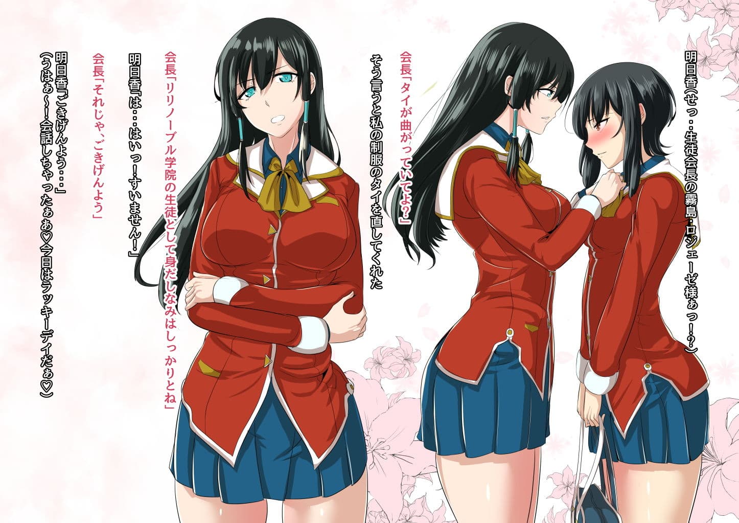 地味な私がフタナリになってモテモテにっ！？単話版1/3 サンプル 2