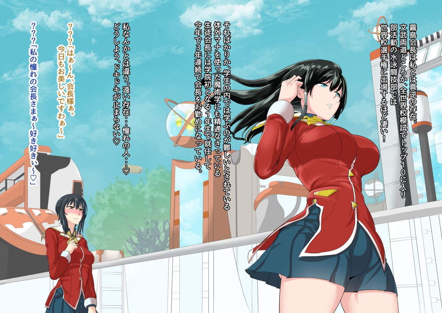 地味な私がフタナリになってモテモテにっ！？単話版1/3 サンプル 3