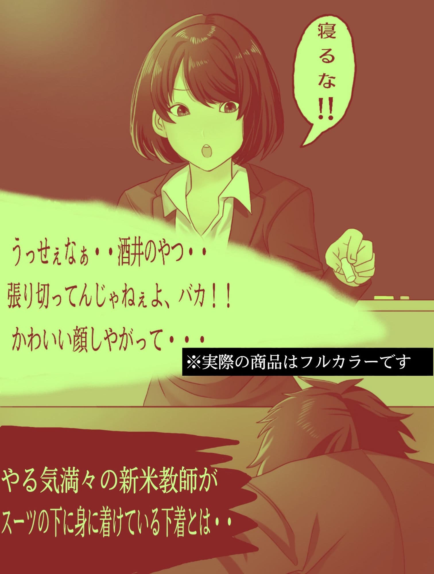 「妄撮＆ラッキースケベ」日常に隠されたエロ サンプル 2