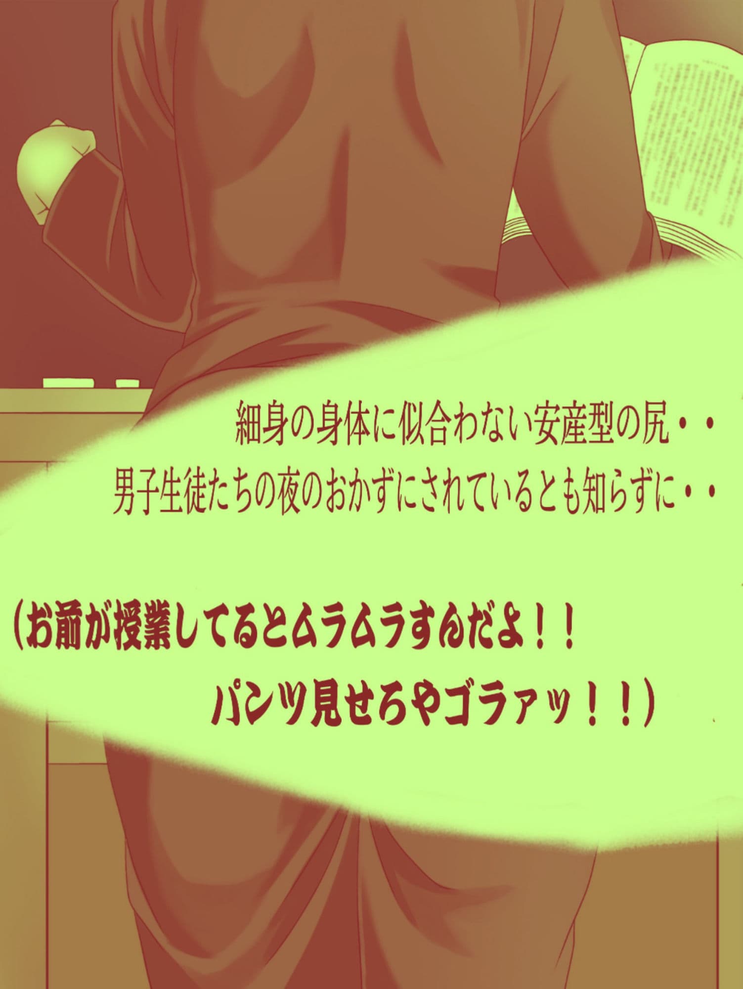 「妄撮＆ラッキースケベ」日常に隠されたエロ サンプル 4