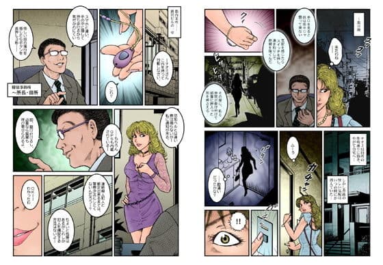 欲望回帰第567章-ギャル娼年♂強●！！精液採集され犯●れた夏。デスピエロ@死の伝道師≪第2話≫オトリ強●編- サンプル 6