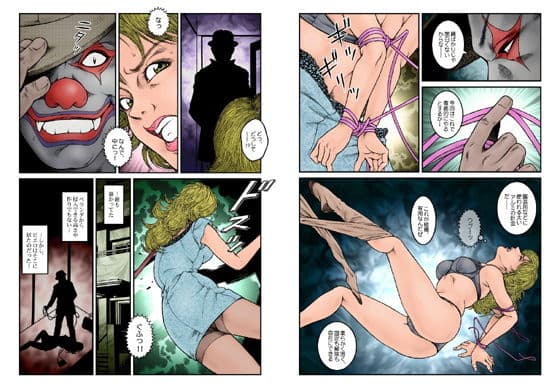 欲望回帰第567章-ギャル娼年♂強●！！精液採集され犯●れた夏。デスピエロ@死の伝道師≪第2話≫オトリ強●編- サンプル 7