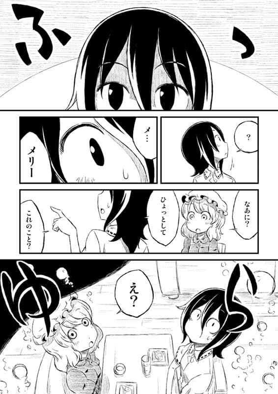 酉京都キャッツウォーク サンプル 7