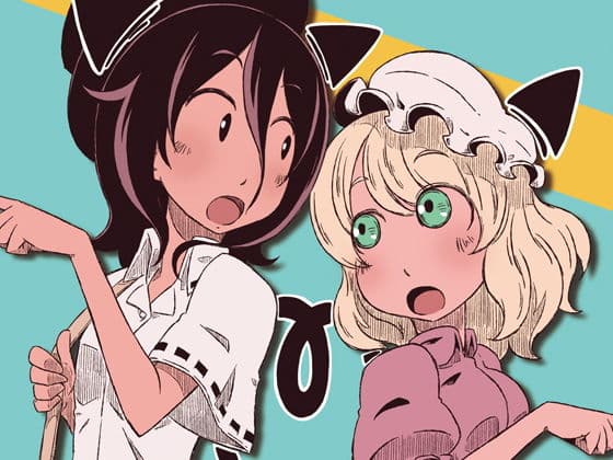 酉京都キャッツウォーク