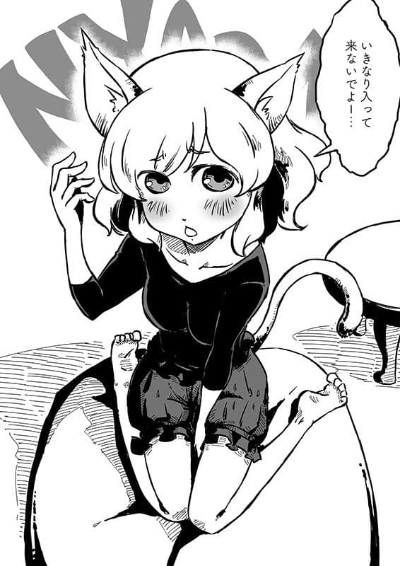 酉京都キャッツウォーク2 サンプル 7