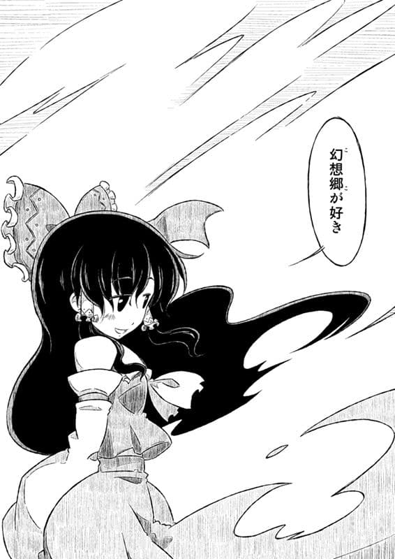 そしてまた、巡りくる。 サンプル 3