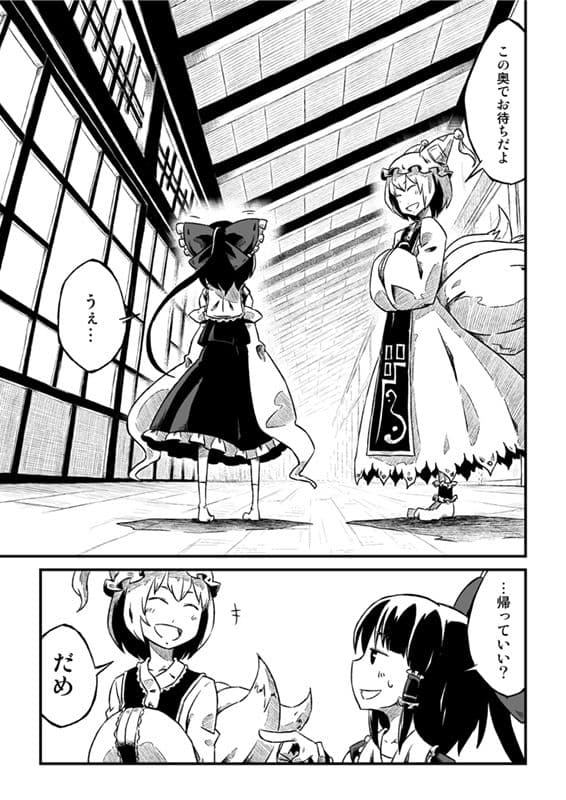 そしてまた、巡りくる。 サンプル 7