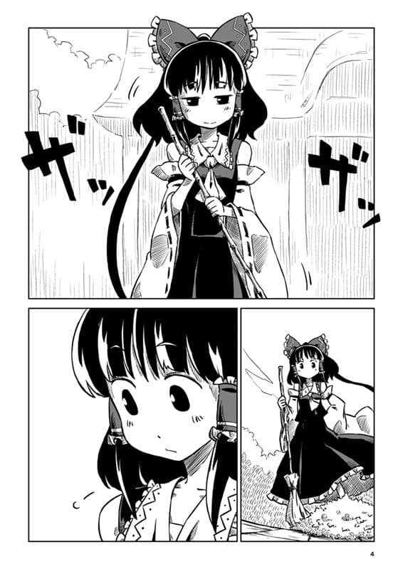 そしてまた、巡りくる。 サンプル 9