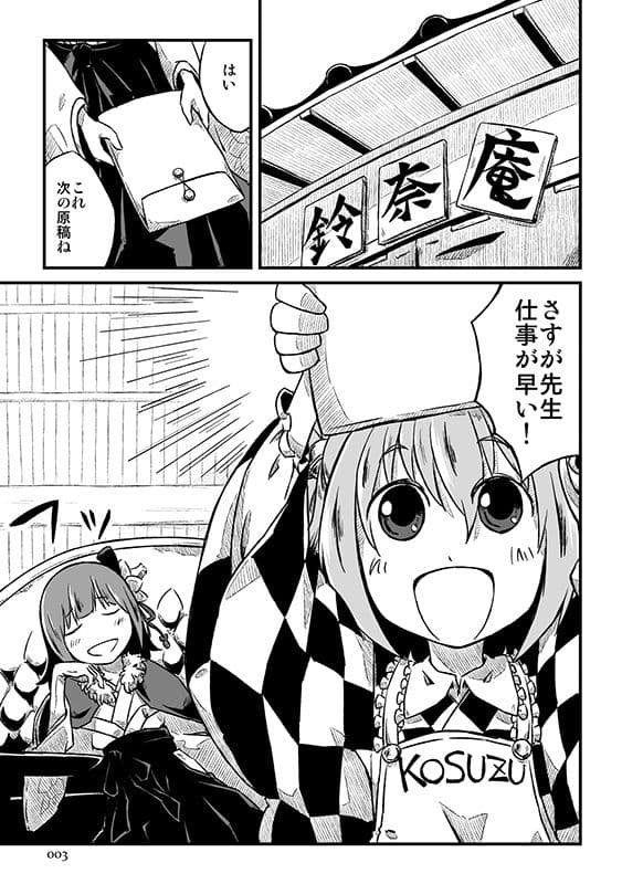 くろいの？ サンプル 2