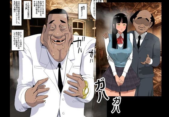 飼いならされた娘 サンプル 1