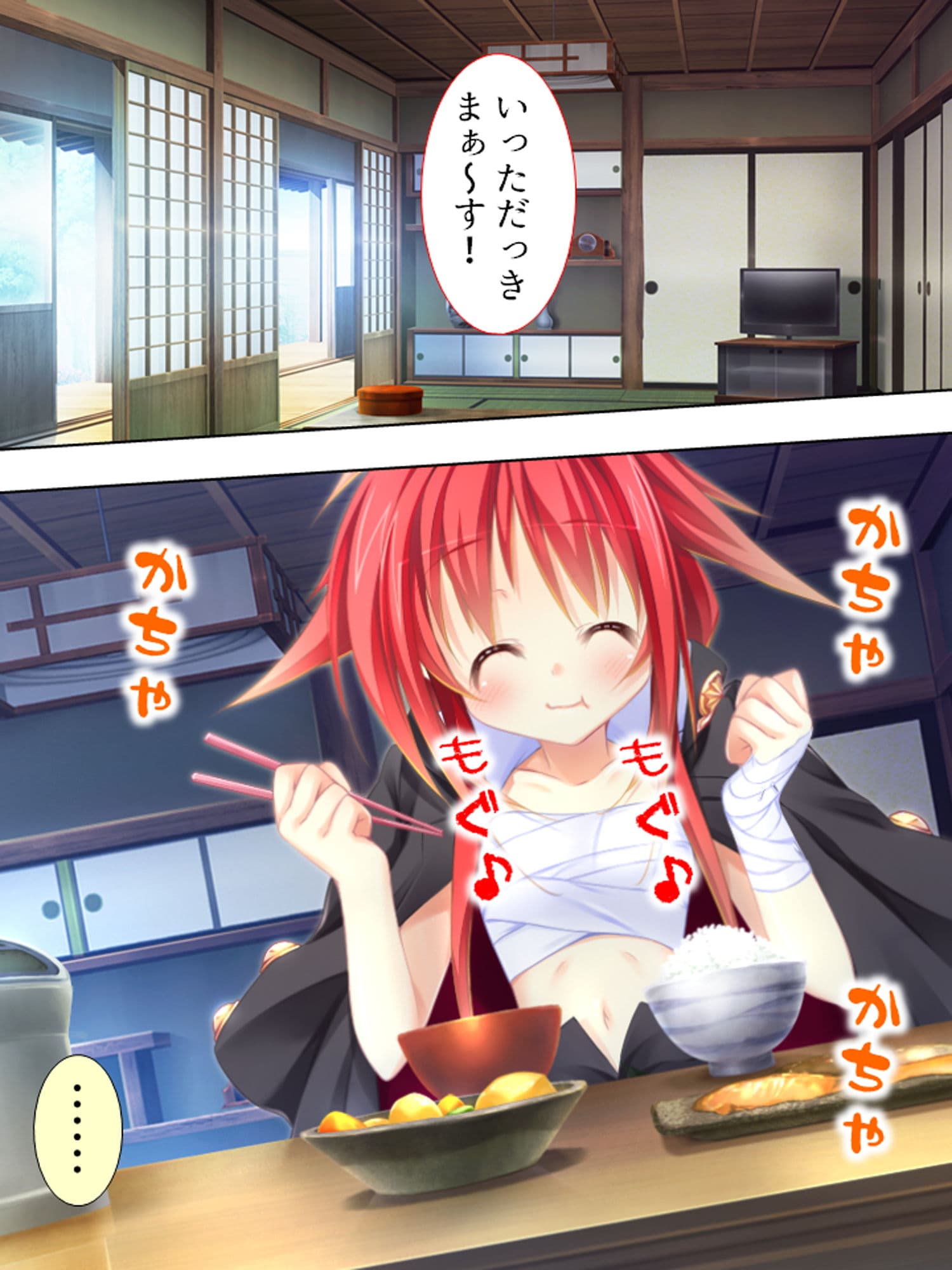 エロかわギャルとハメハメライフ 2巻 サンプル 1