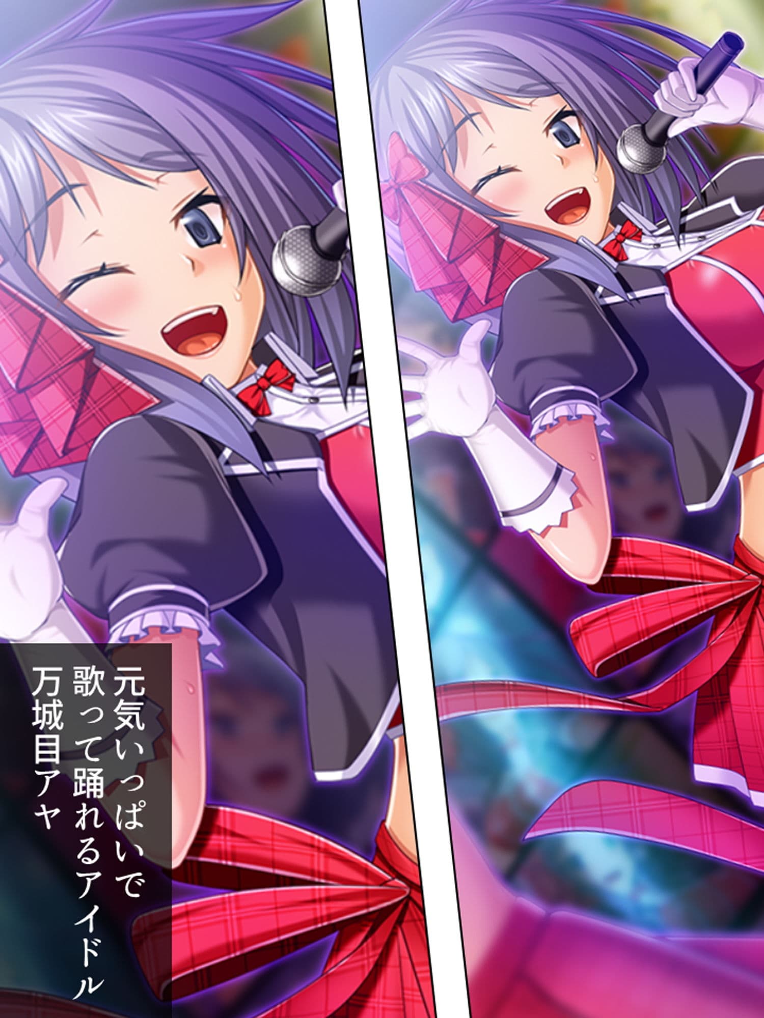 エッチなレッスンでアイドルを売り込んでみた結果 1巻 サンプル 2