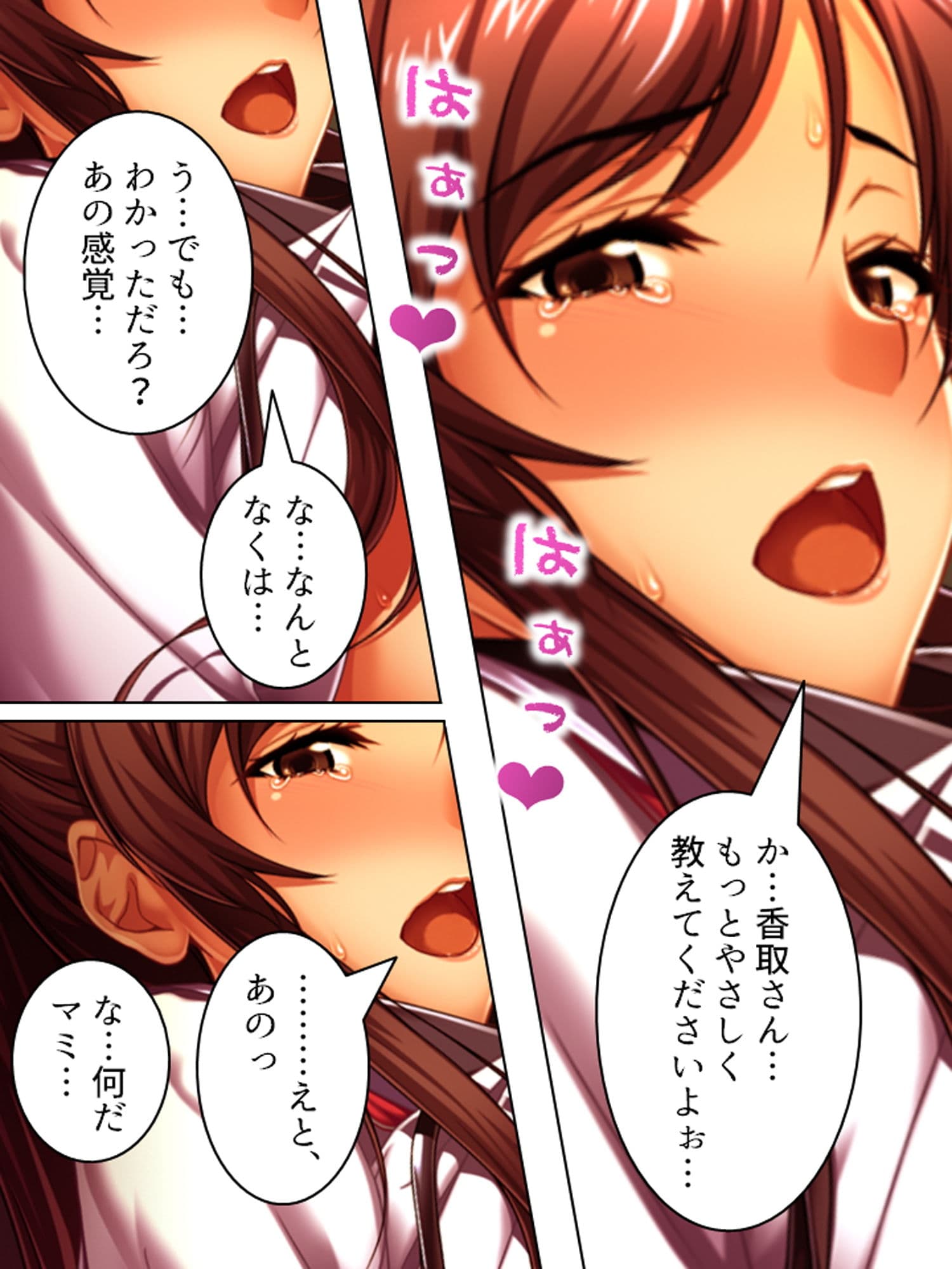 エッチなレッスンでアイドルを売り込んでみた結果 1巻 サンプル 6