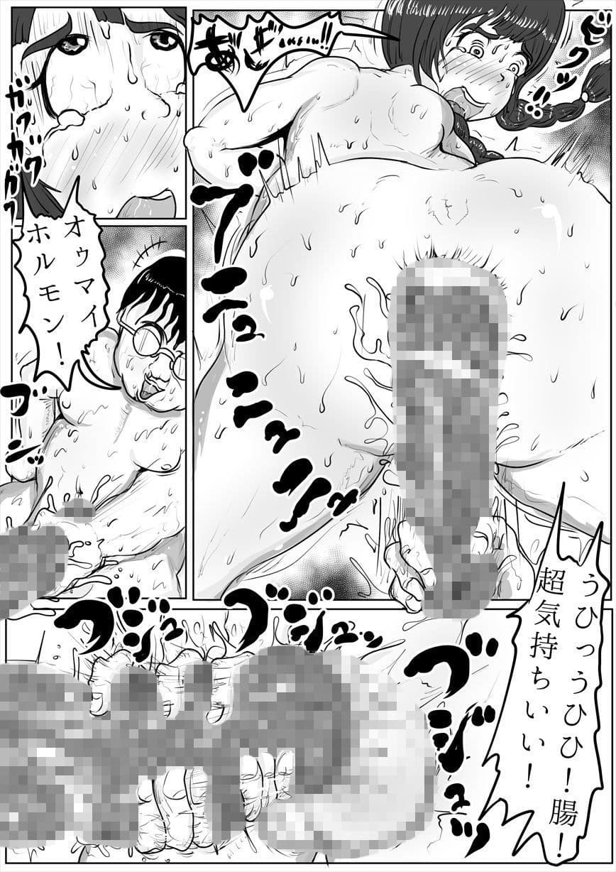 とびだせ！私宅監置 サンプル 4