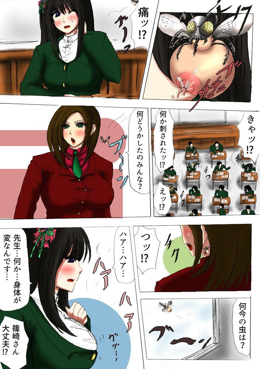 膨らみの書 2巻 サンプル 3