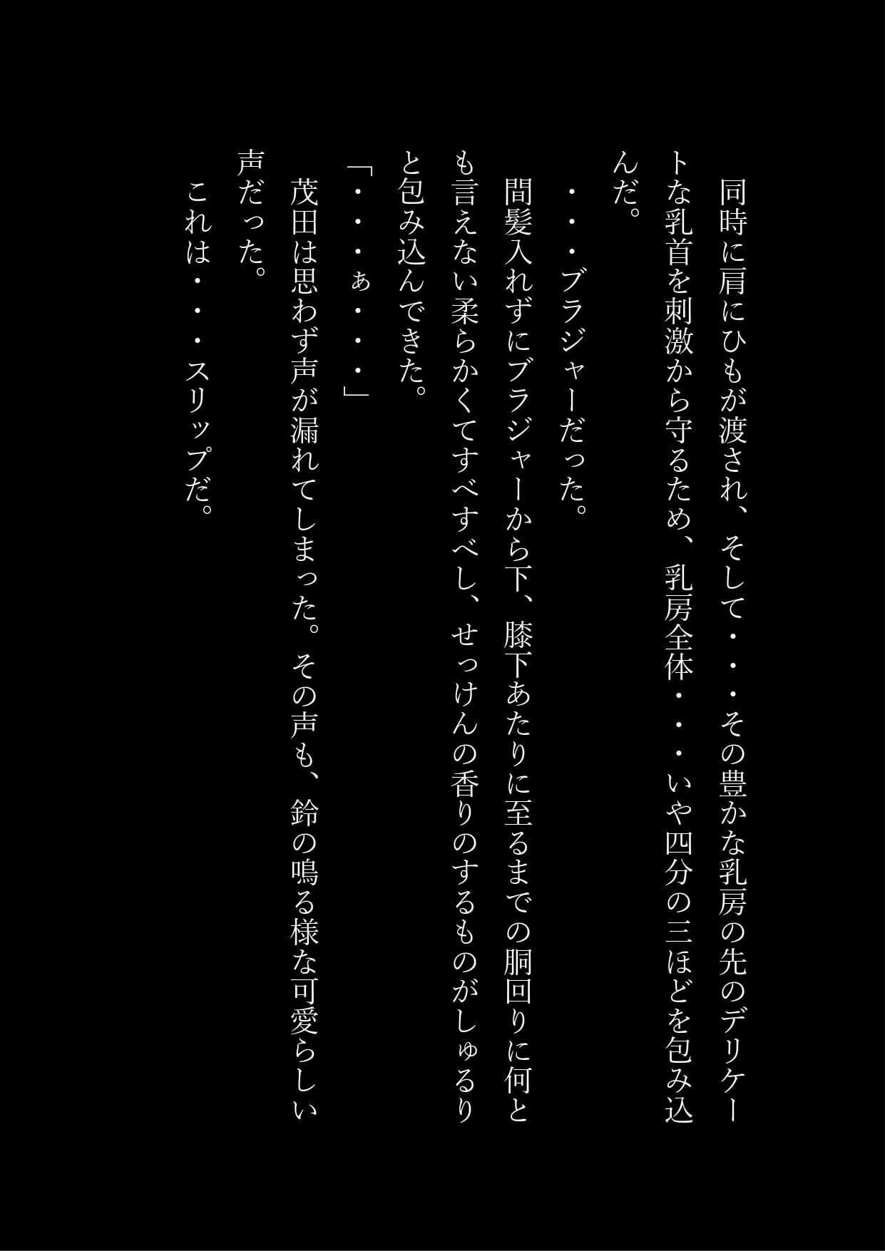 女子化サークル サンプル 5