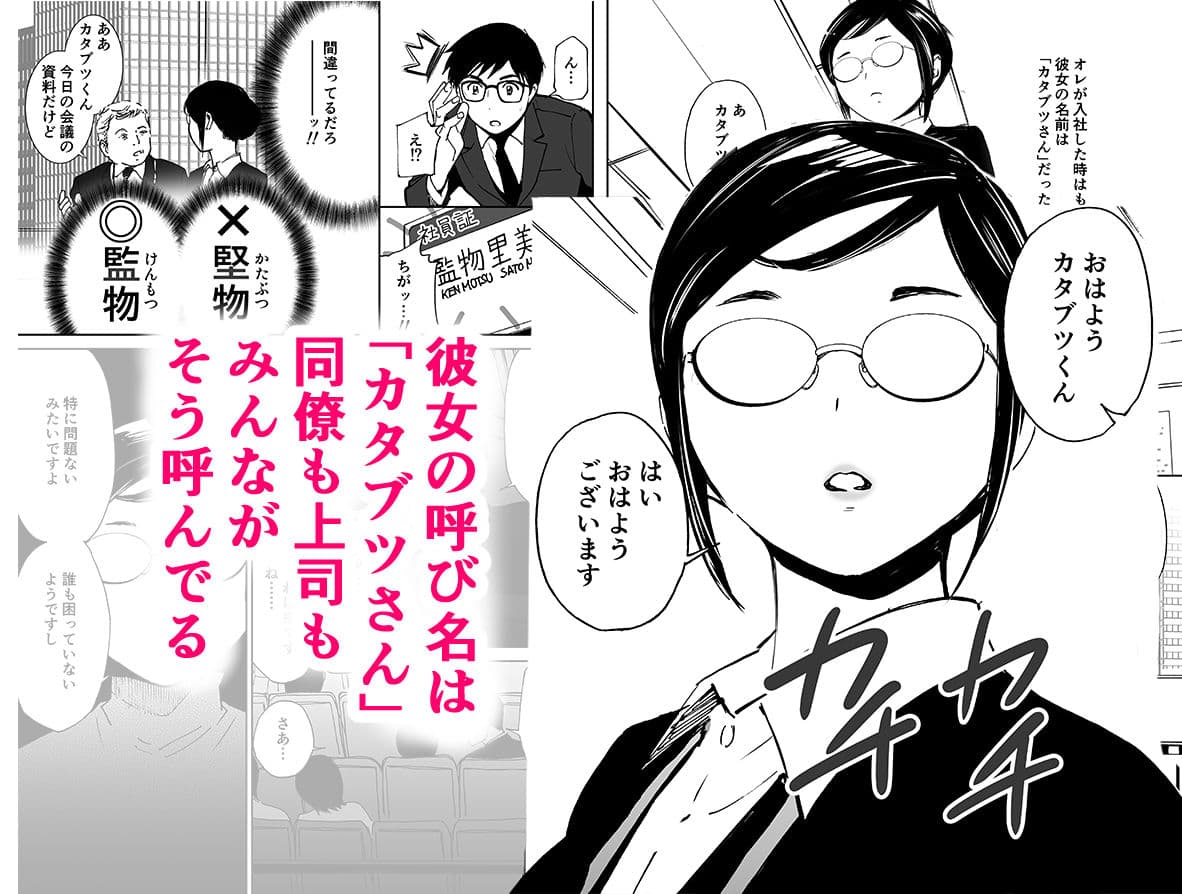 ありふれたロマンス 堅物処女OL感動の初昇天！！（初愛〜はつあい〜31） サンプル 2