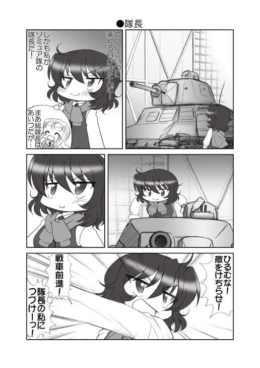 からかい上手のマリーさま サンプル 6